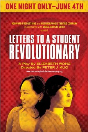 letters_to_a_student_revolutionary_postcard-small.jpg