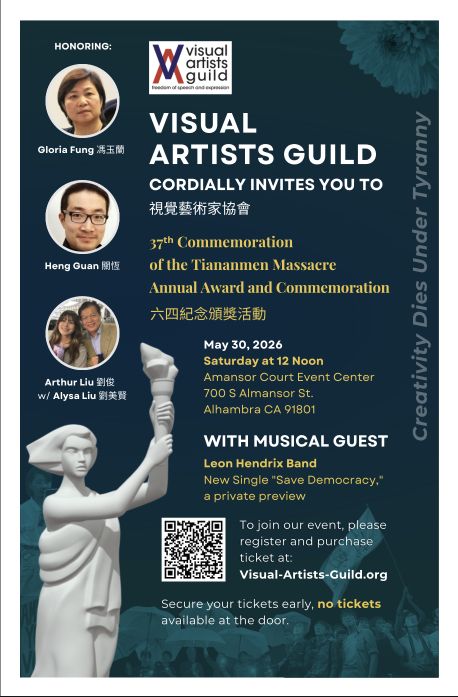 VAG 2026 Commemoration