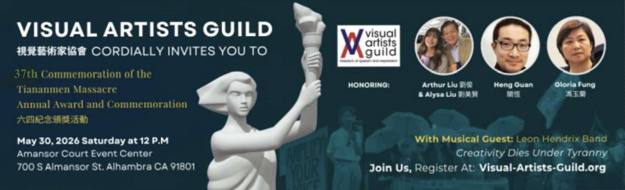 VAG 2026 Commemoration